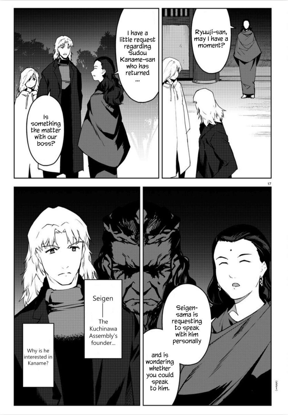 DARWIN’S GAME Chapter 89 - Page 17