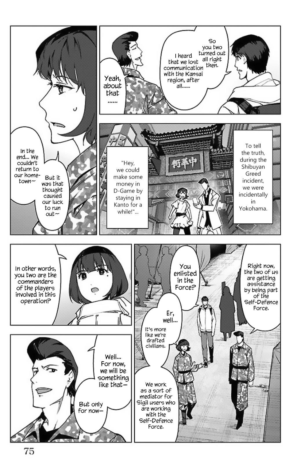 DARWIN’S GAME Chapter 98 - Page 23