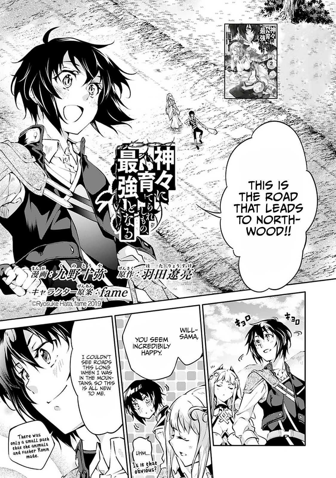 Kamigami Ni Sodaterare Shimo No, Saikyou To Naru Chapter 12 - Page 1