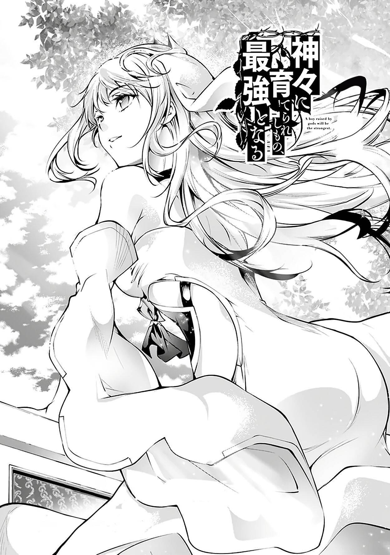 Kamigami Ni Sodaterare Shimo No, Saikyou To Naru Chapter 18 - Page 1