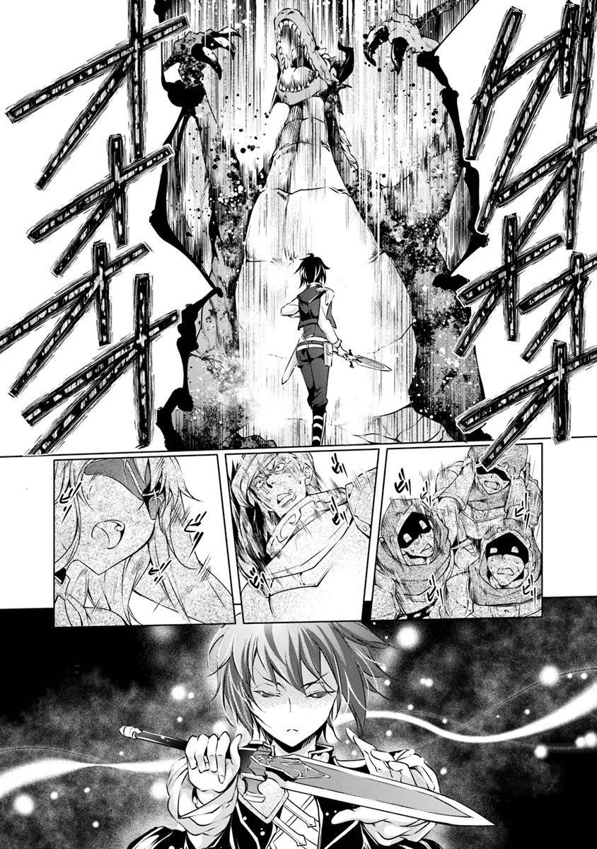Kamigami Ni Sodaterare Shimo No, Saikyou To Naru Chapter 3 - Page 10