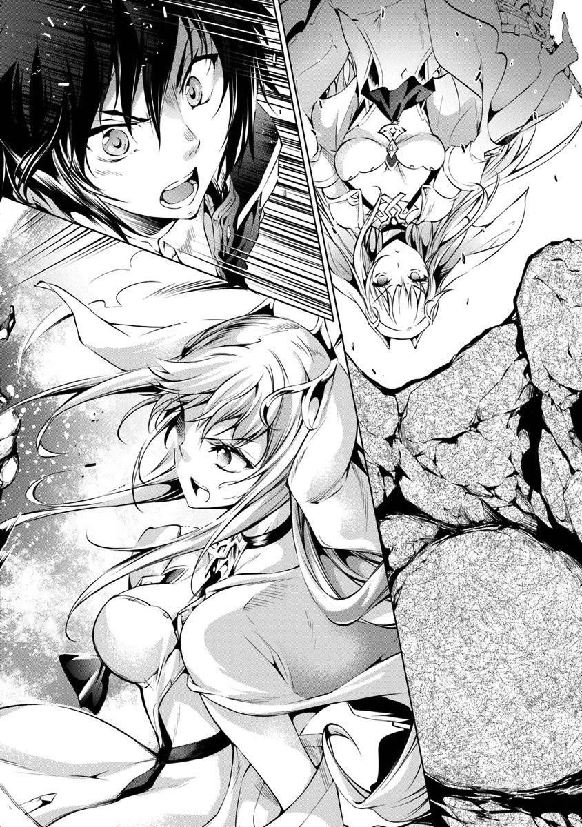 Kamigami Ni Sodaterare Shimo No, Saikyou To Naru Chapter 5 - Page 24