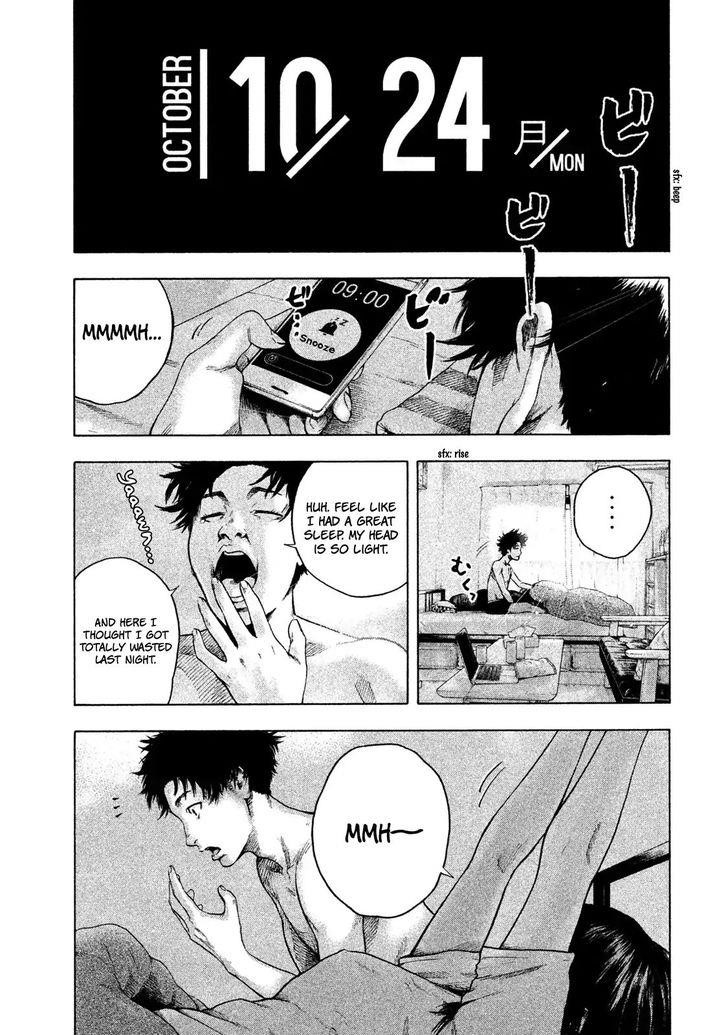 Shinai Naru Boku e Satsui o Komete Chapter 1 - Page 11