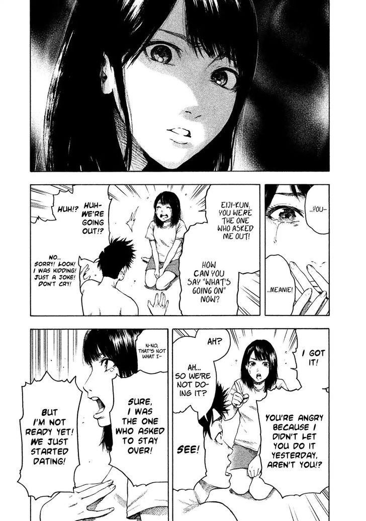 Shinai Naru Boku e Satsui o Komete Chapter 1 - Page 14