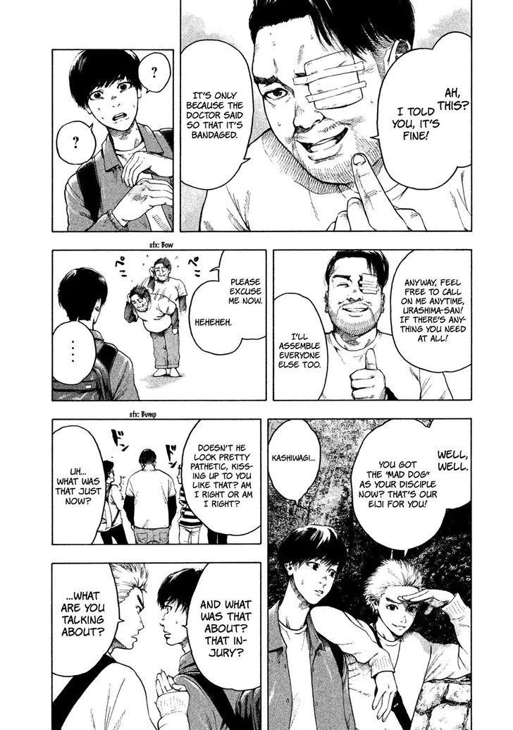 Shinai Naru Boku e Satsui o Komete Chapter 1 - Page 21