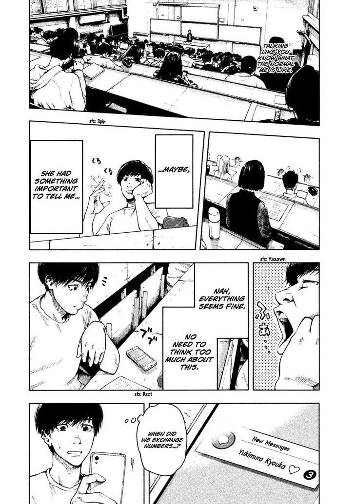 Shinai Naru Boku e Satsui o Komete Chapter 1 - Page 32