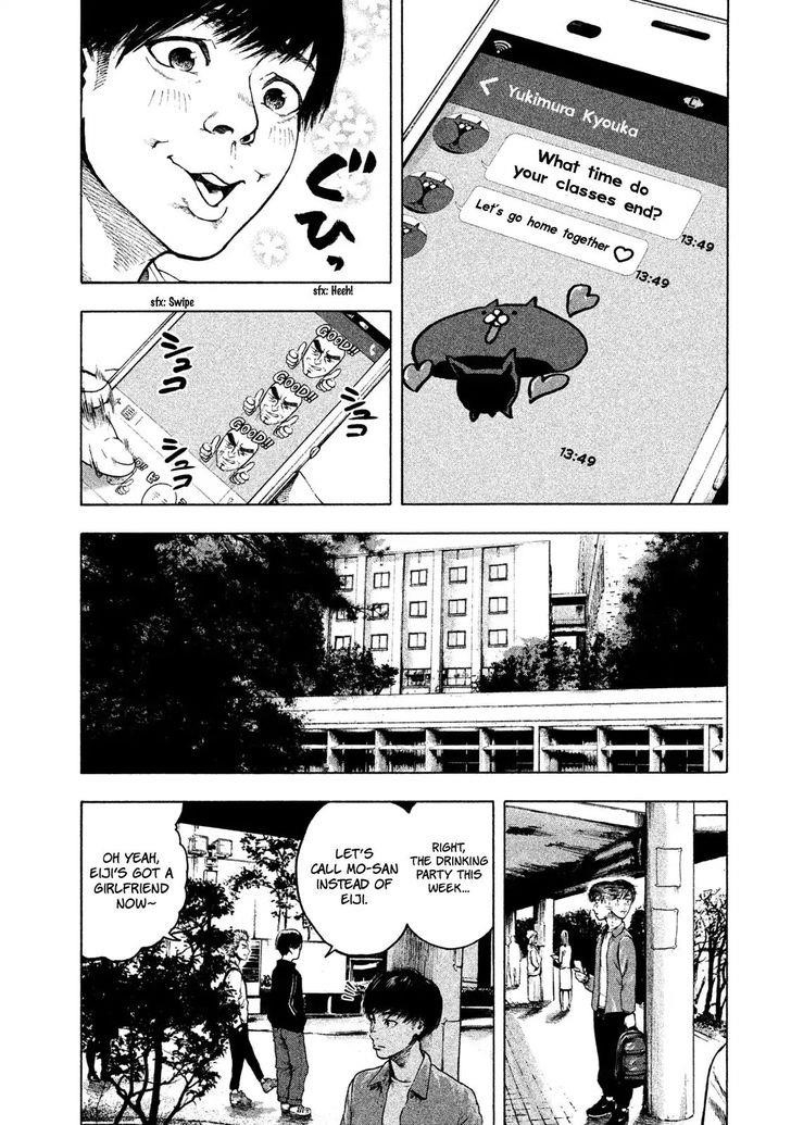 Shinai Naru Boku e Satsui o Komete Chapter 1 - Page 33