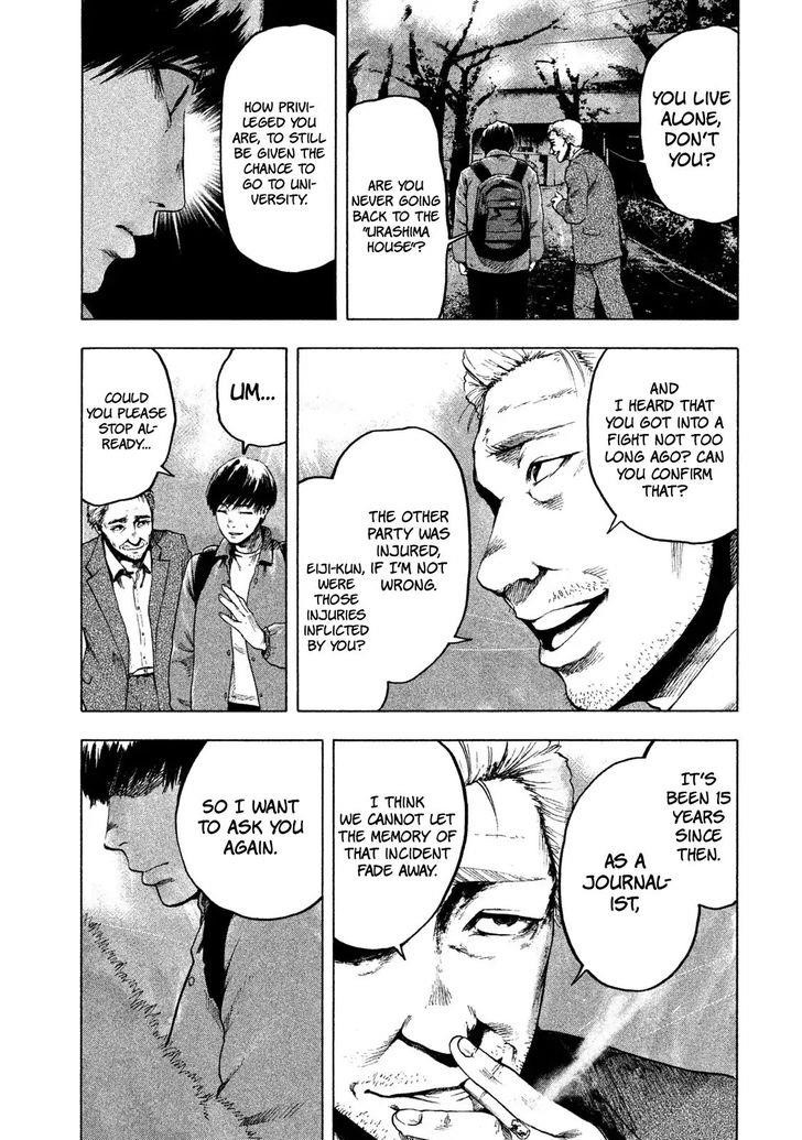 Shinai Naru Boku e Satsui o Komete Chapter 1 - Page 45