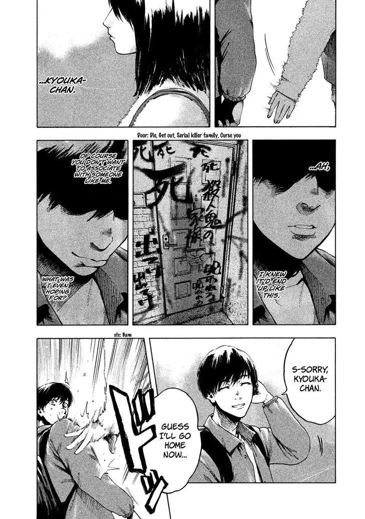 Shinai Naru Boku e Satsui o Komete Chapter 1 - Page 51