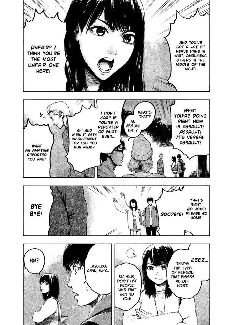 Shinai Naru Boku e Satsui o Komete Chapter 1 - Page 53