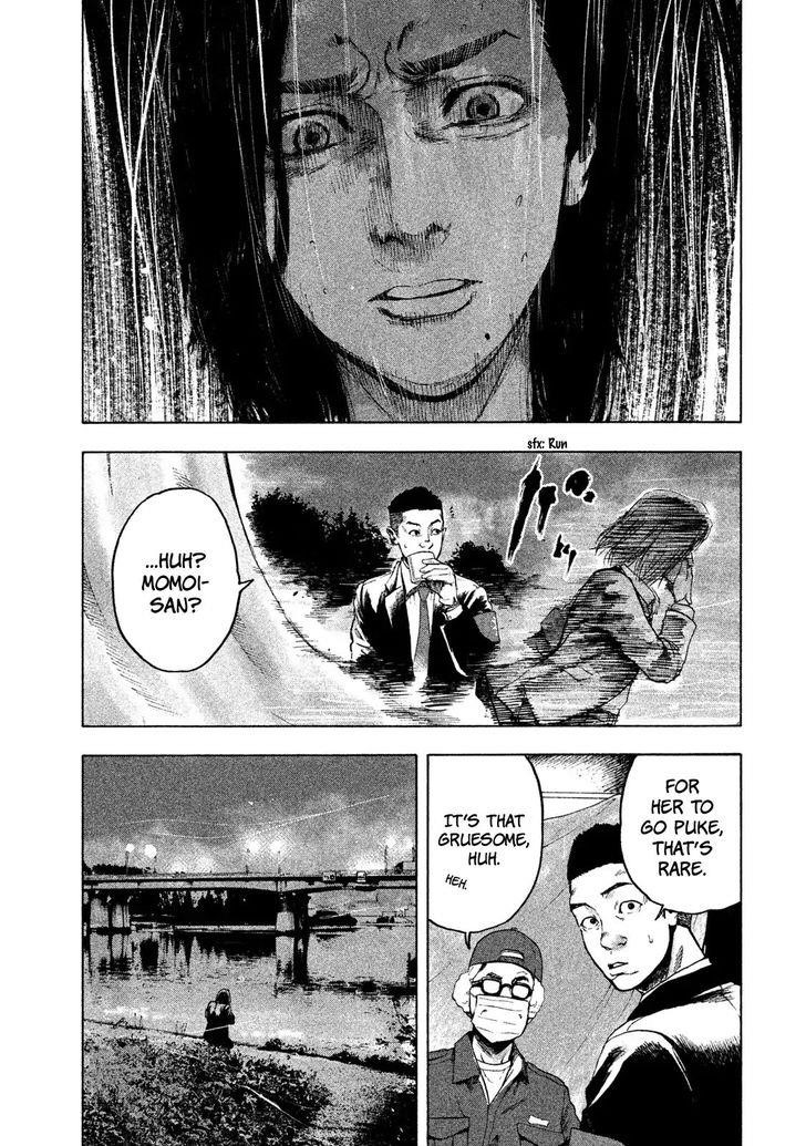 Shinai Naru Boku e Satsui o Komete Chapter 1 - Page 69
