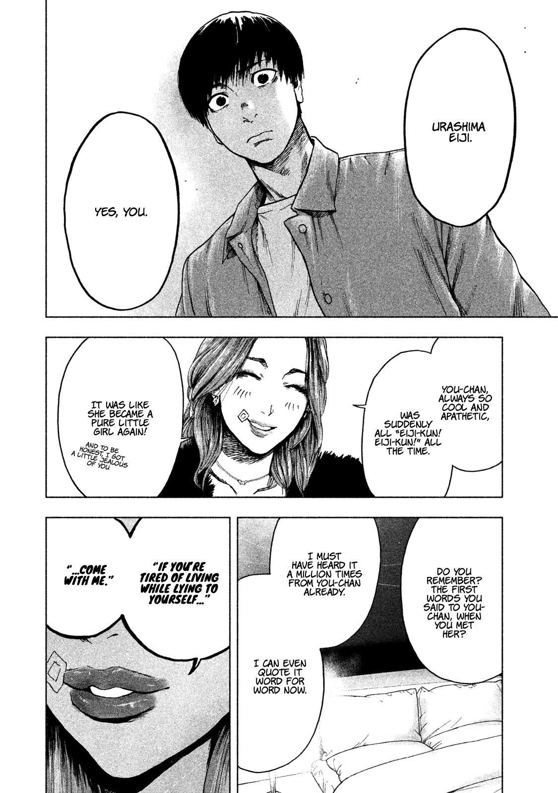 Shinai Naru Boku e Satsui o Komete Chapter 10 - Page 15