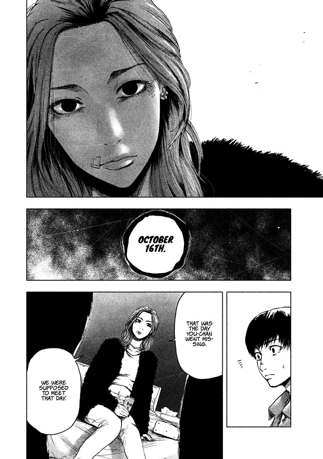 Shinai Naru Boku e Satsui o Komete Chapter 10 - Page 19
