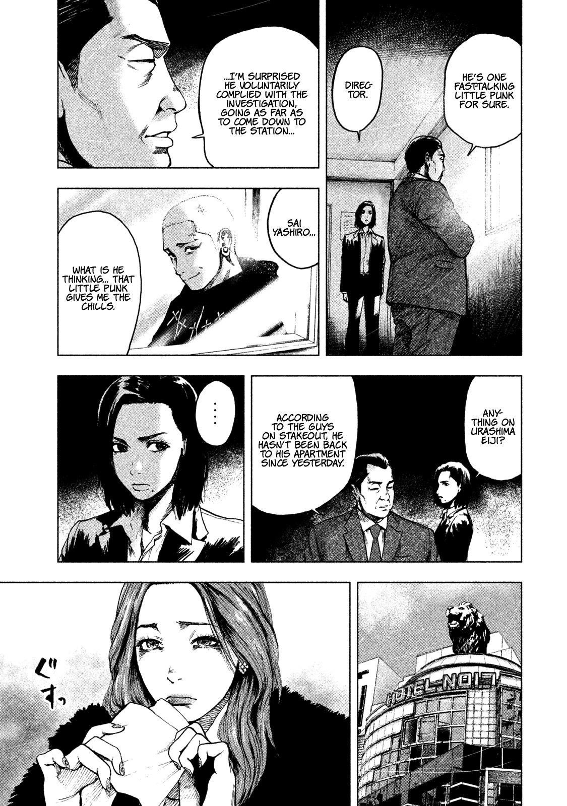 Shinai Naru Boku e Satsui o Komete Chapter 10 - Page 8