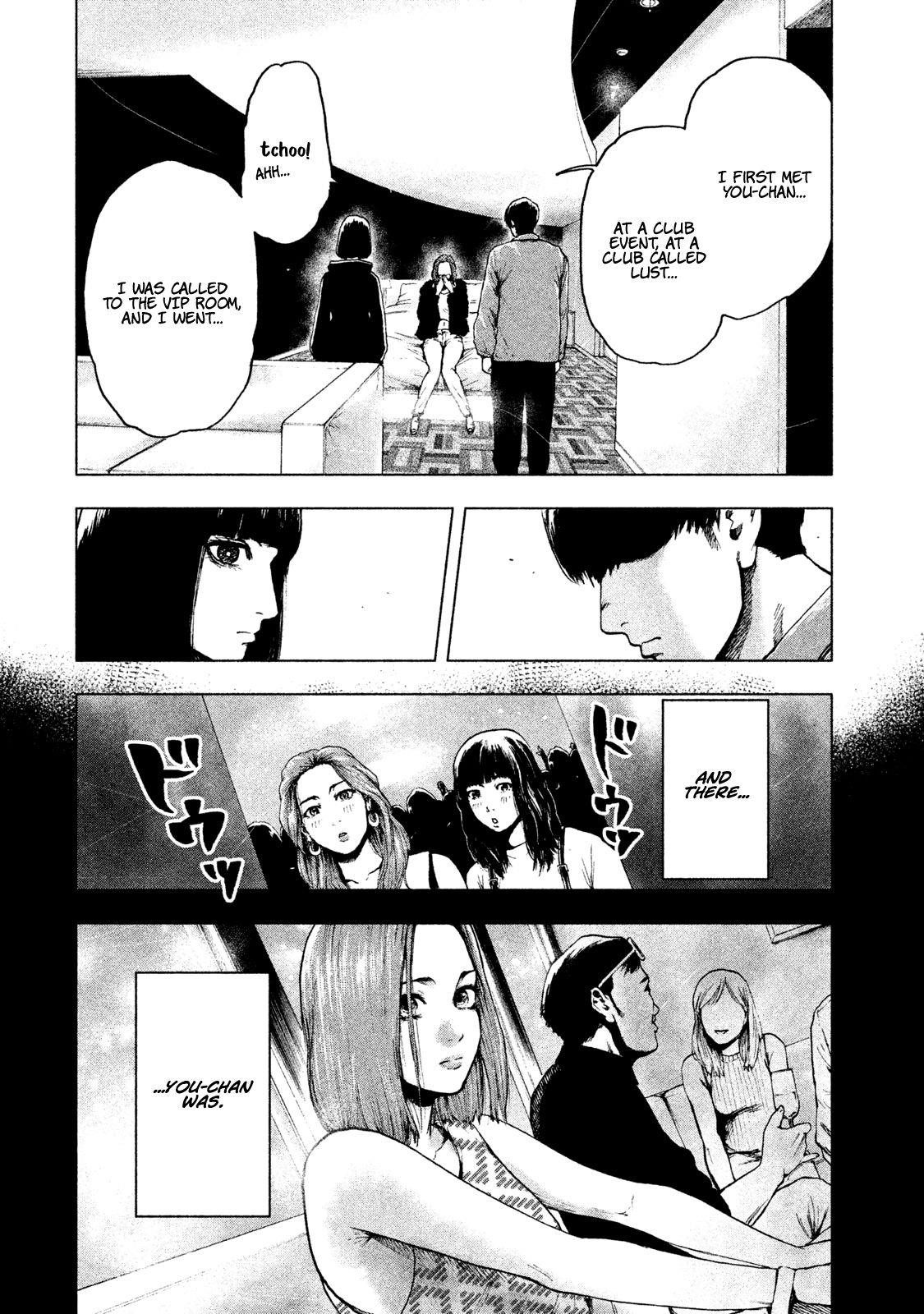 Shinai Naru Boku e Satsui o Komete Chapter 10 - Page 9