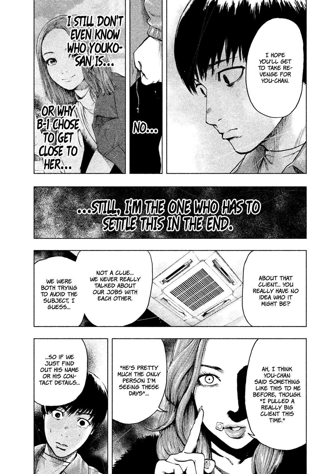 Shinai Naru Boku e Satsui o Komete Chapter 11 - Page 6