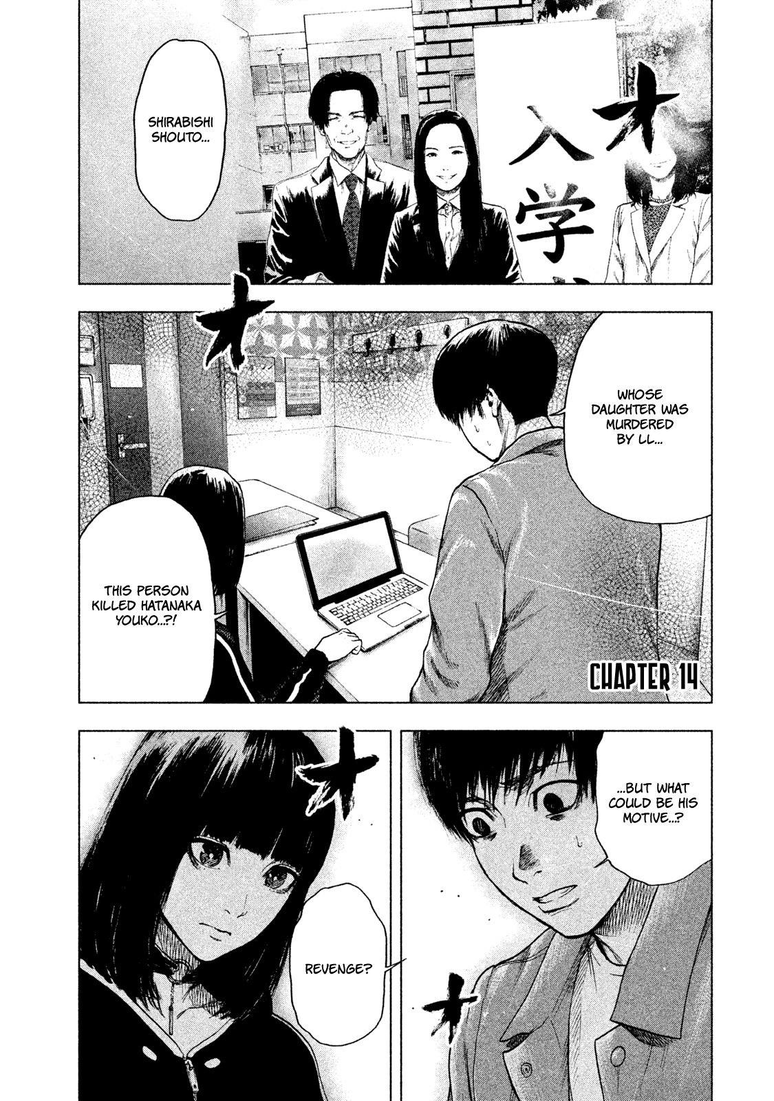 Shinai Naru Boku e Satsui o Komete Chapter 14 - Page 1