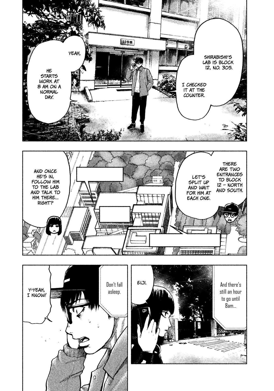 Shinai Naru Boku e Satsui o Komete Chapter 14 - Page 10