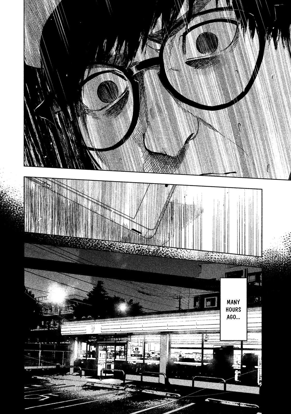 Shinai Naru Boku e Satsui o Komete Chapter 16 - Page 13