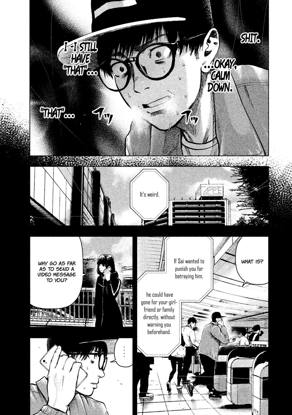 Shinai Naru Boku e Satsui o Komete Chapter 18 - Page 10