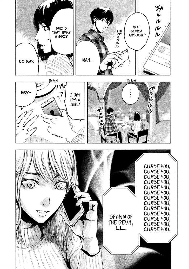 Shinai Naru Boku e Satsui o Komete Chapter 2 - Page 10