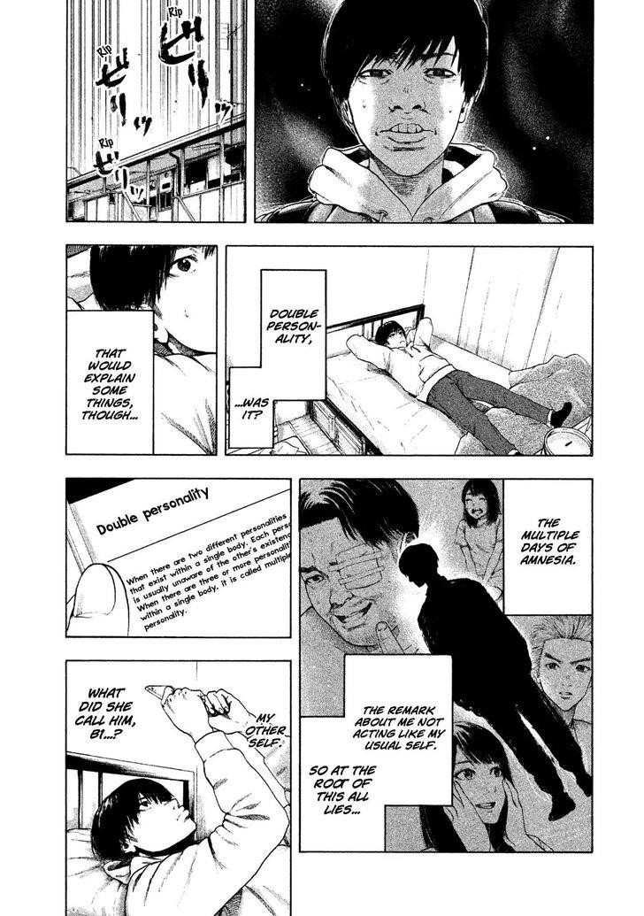 Shinai Naru Boku e Satsui o Komete Chapter 2 - Page 33