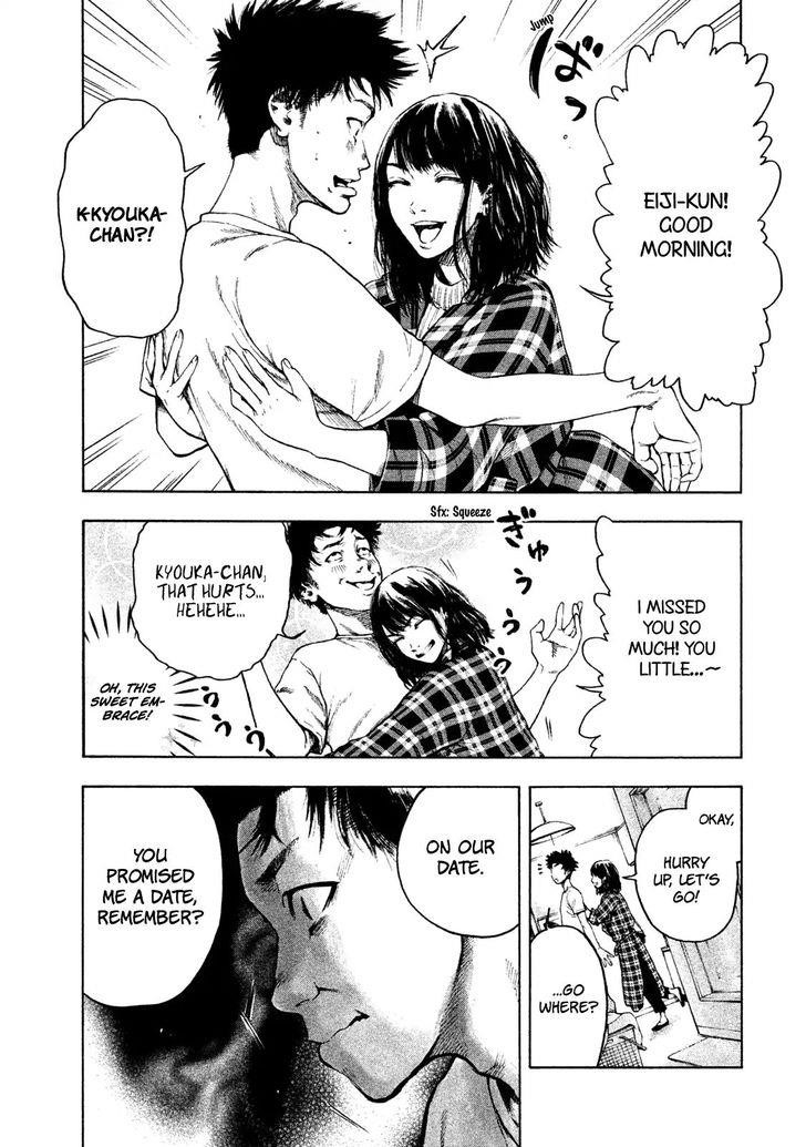 Shinai Naru Boku e Satsui o Komete Chapter 2 - Page 5