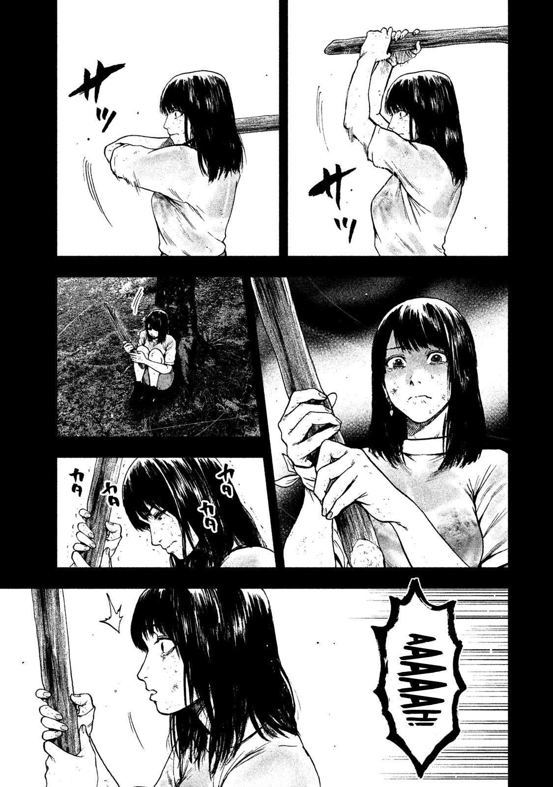 Shinai Naru Boku e Satsui o Komete Chapter 20 - Page 13