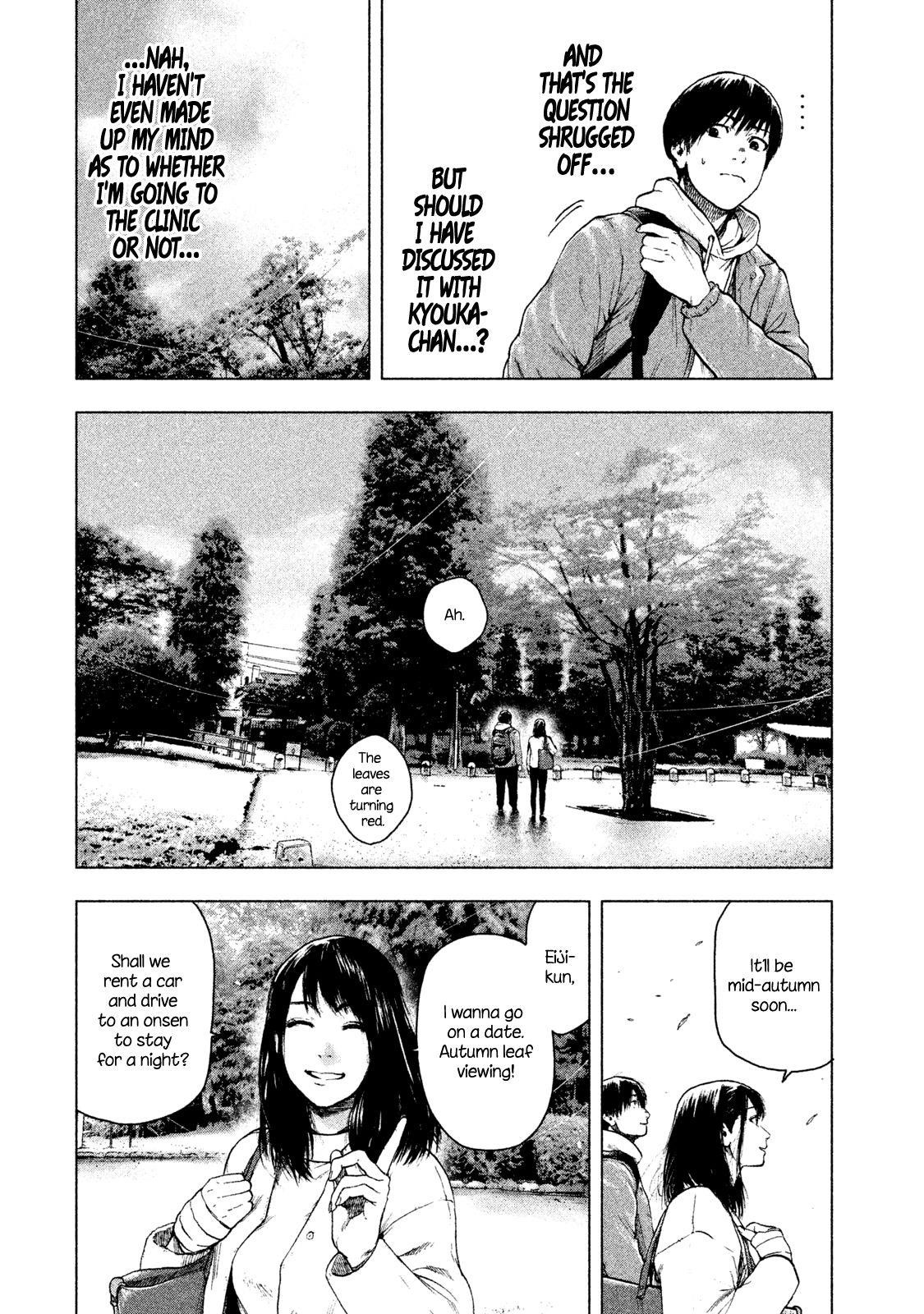 Shinai Naru Boku e Satsui o Komete Chapter 25 - Page 12