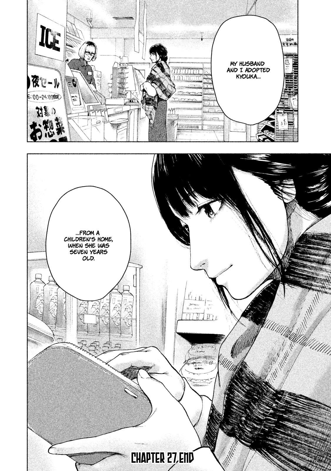 Shinai Naru Boku e Satsui o Komete Chapter 27 - Page 20