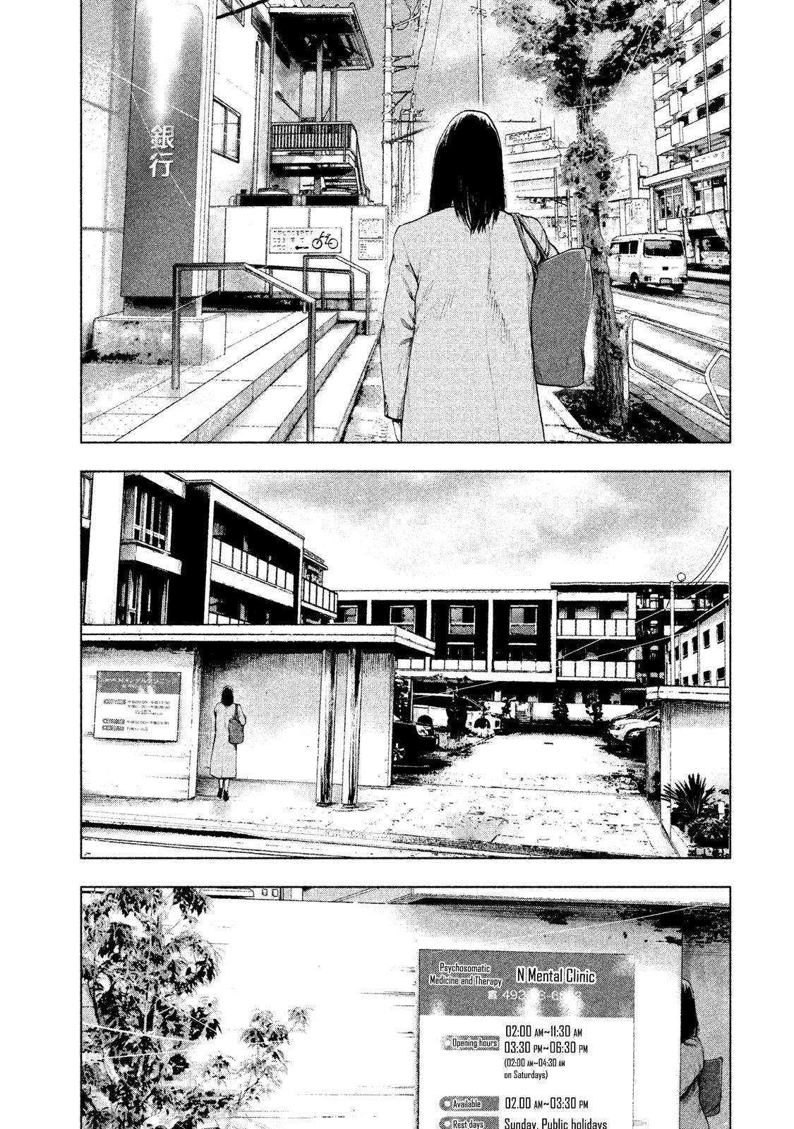 Shinai Naru Boku e Satsui o Komete Chapter 29 - Page 15