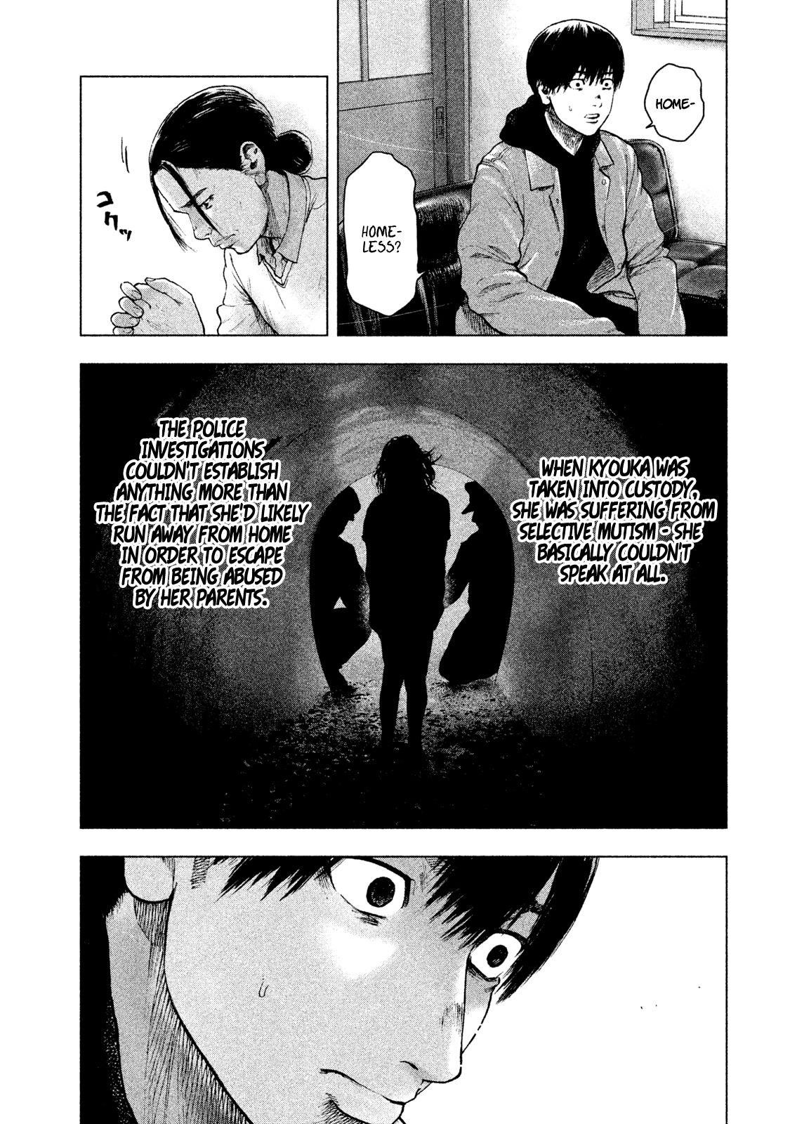 Shinai Naru Boku e Satsui o Komete Chapter 31 - Page 11