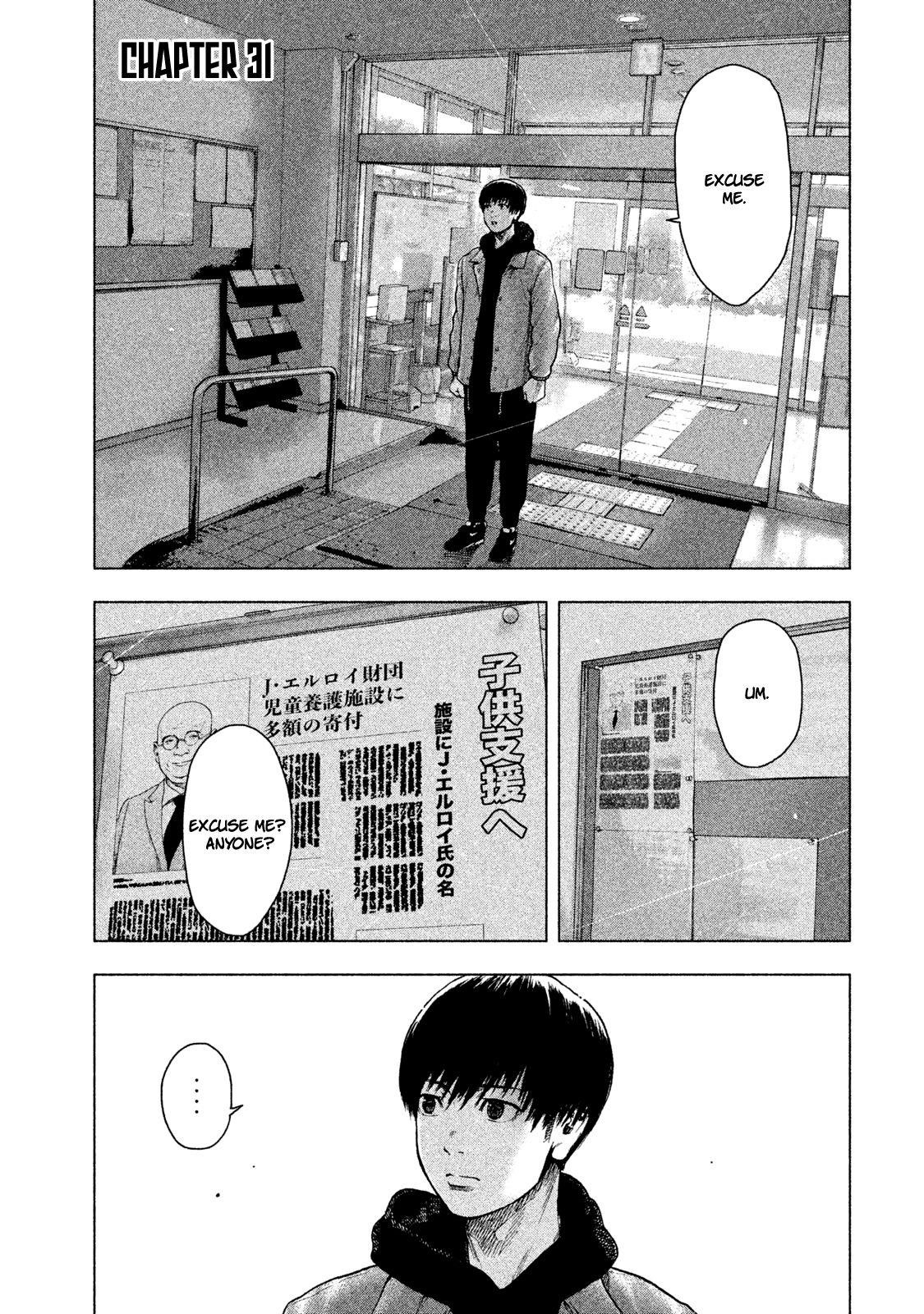 Shinai Naru Boku e Satsui o Komete Chapter 31 - Page 2
