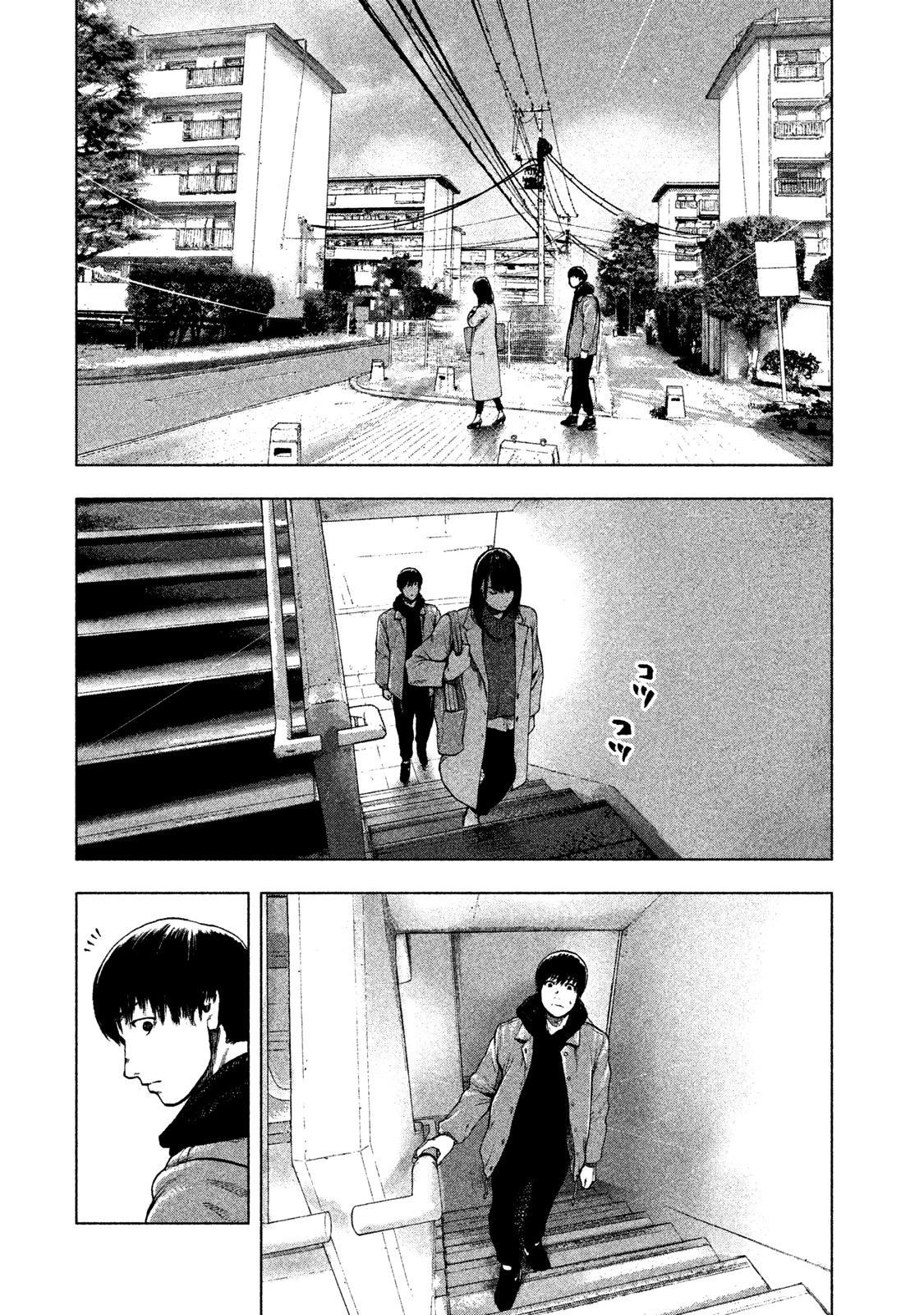 Shinai Naru Boku e Satsui o Komete Chapter 32 - Page 14