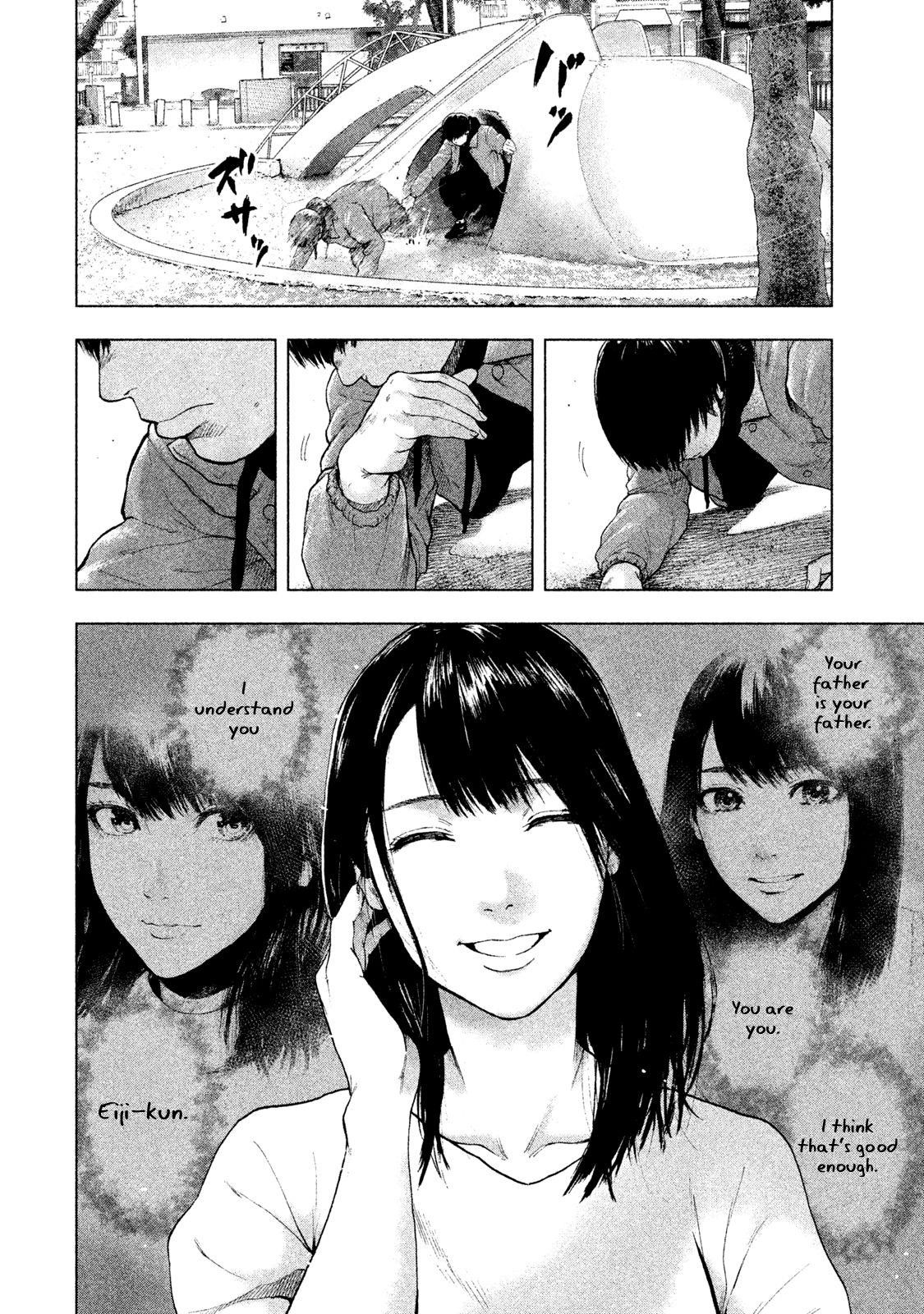 Shinai Naru Boku e Satsui o Komete Chapter 32 - Page 2