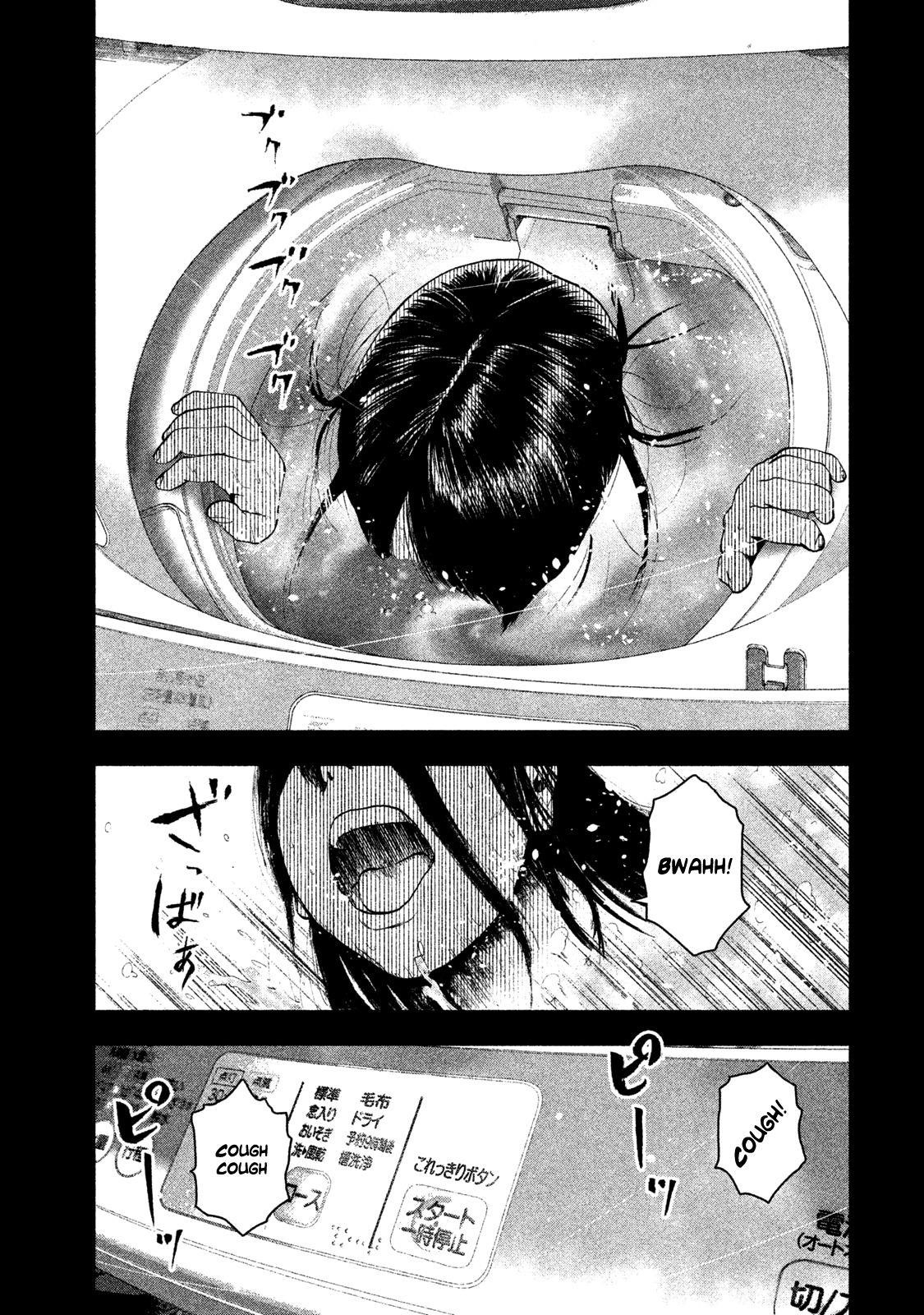Shinai Naru Boku e Satsui o Komete Chapter 33 - Page 8