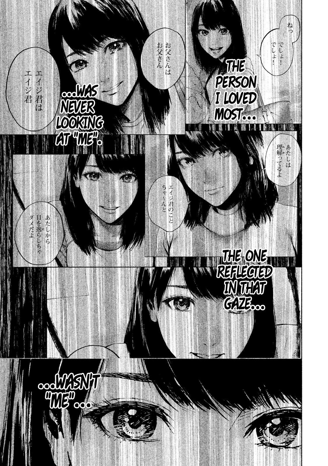Shinai Naru Boku e Satsui o Komete Chapter 34 - Page 9