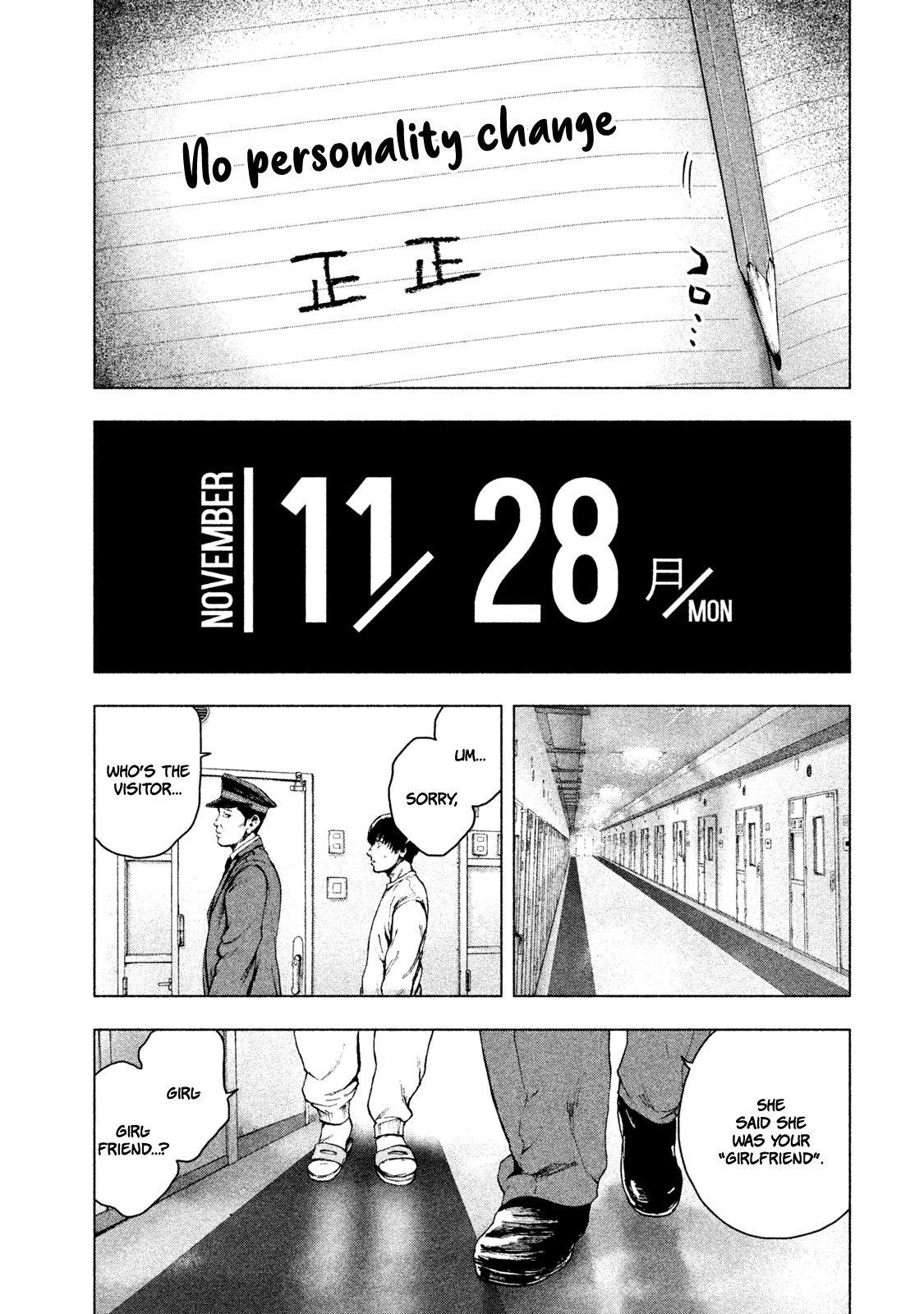 Shinai Naru Boku e Satsui o Komete Chapter 39 - Page 4