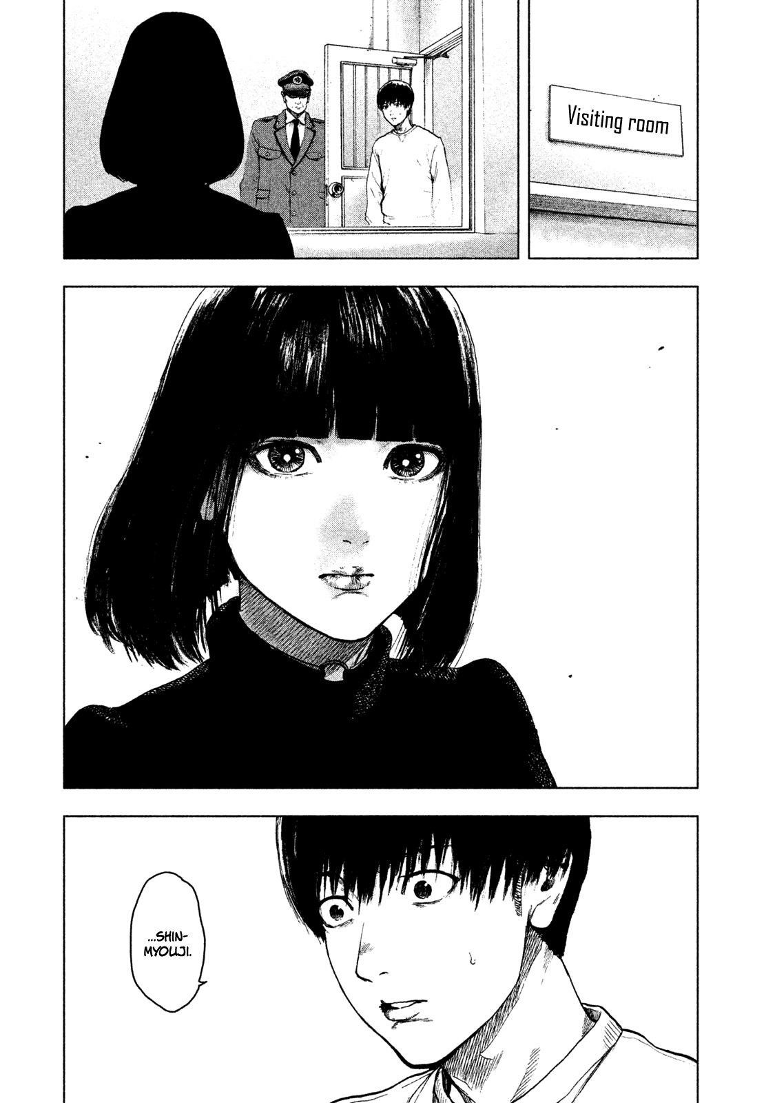 Shinai Naru Boku e Satsui o Komete Chapter 39 - Page 7