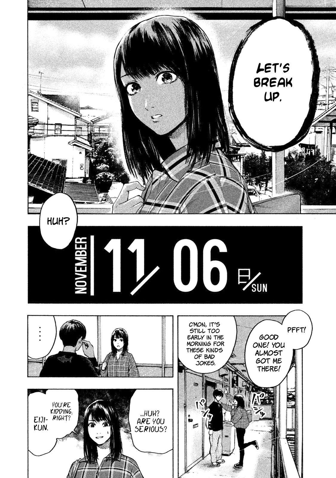 Shinai Naru Boku e Satsui o Komete Chapter 4 - Page 16