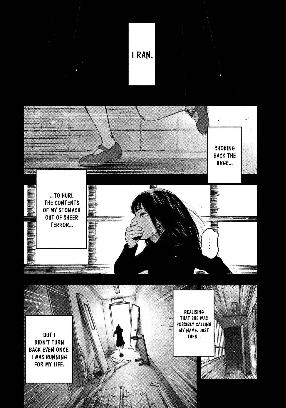 Shinai Naru Boku e Satsui o Komete Chapter 41 - Page 15