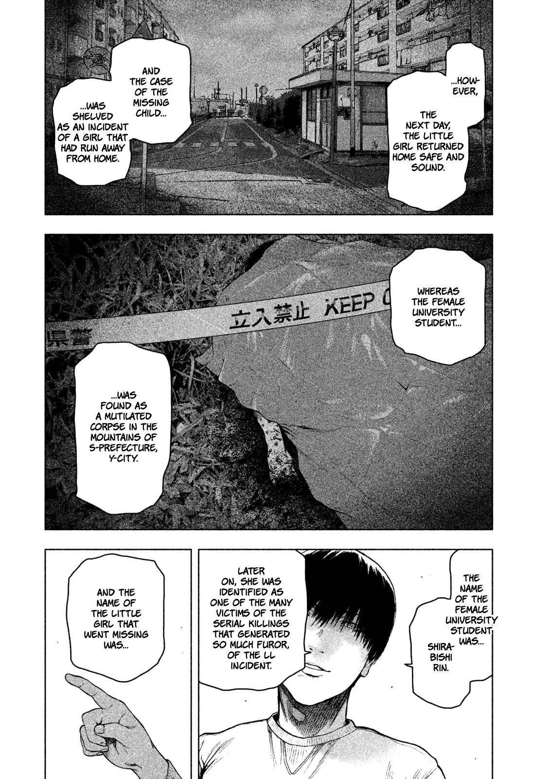 Shinai Naru Boku e Satsui o Komete Chapter 41 - Page 7