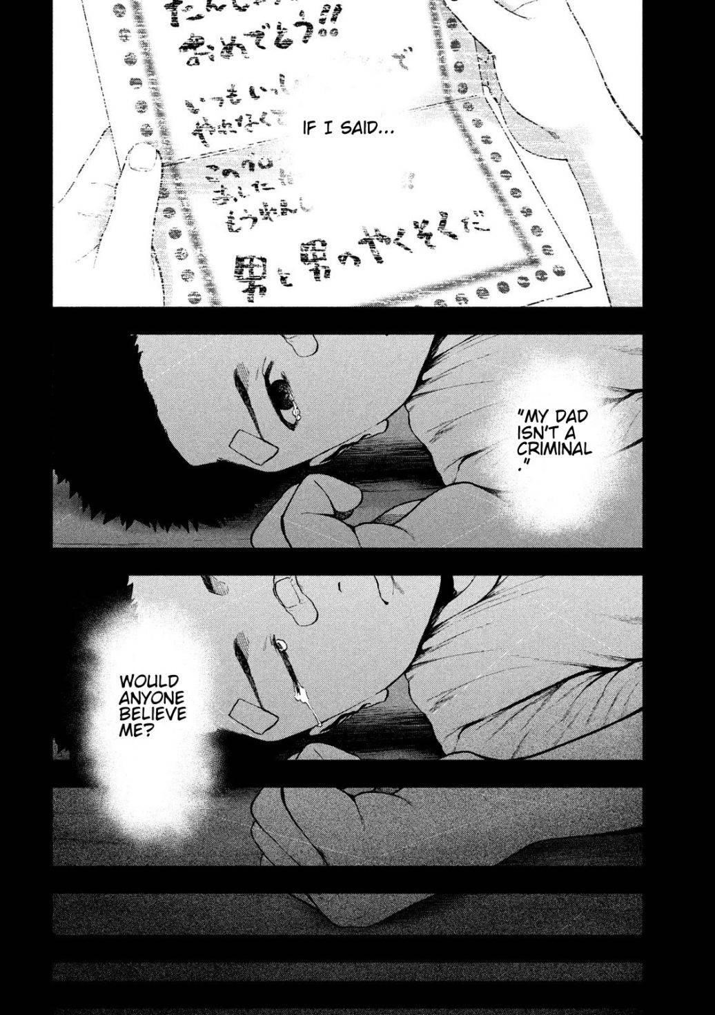 Shinai Naru Boku e Satsui o Komete Chapter 43 - Page 8