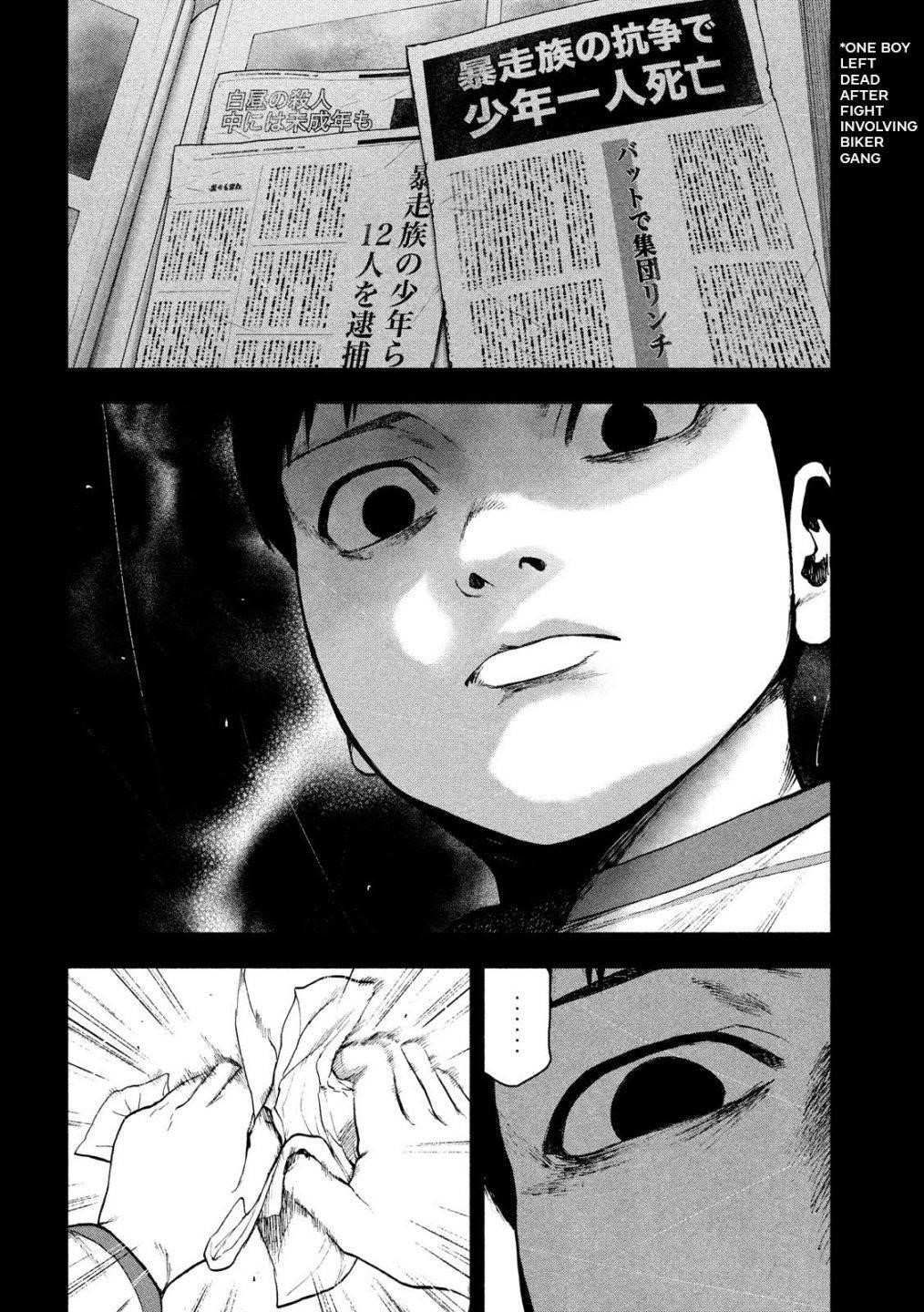 Shinai Naru Boku e Satsui o Komete Chapter 46 - Page 8