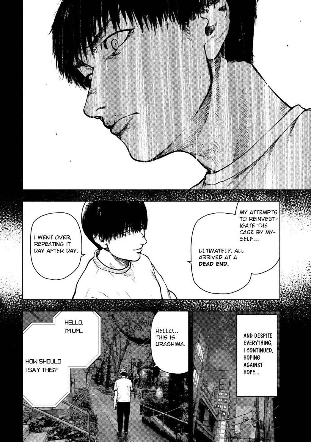Shinai Naru Boku e Satsui o Komete Chapter 47 - Page 11