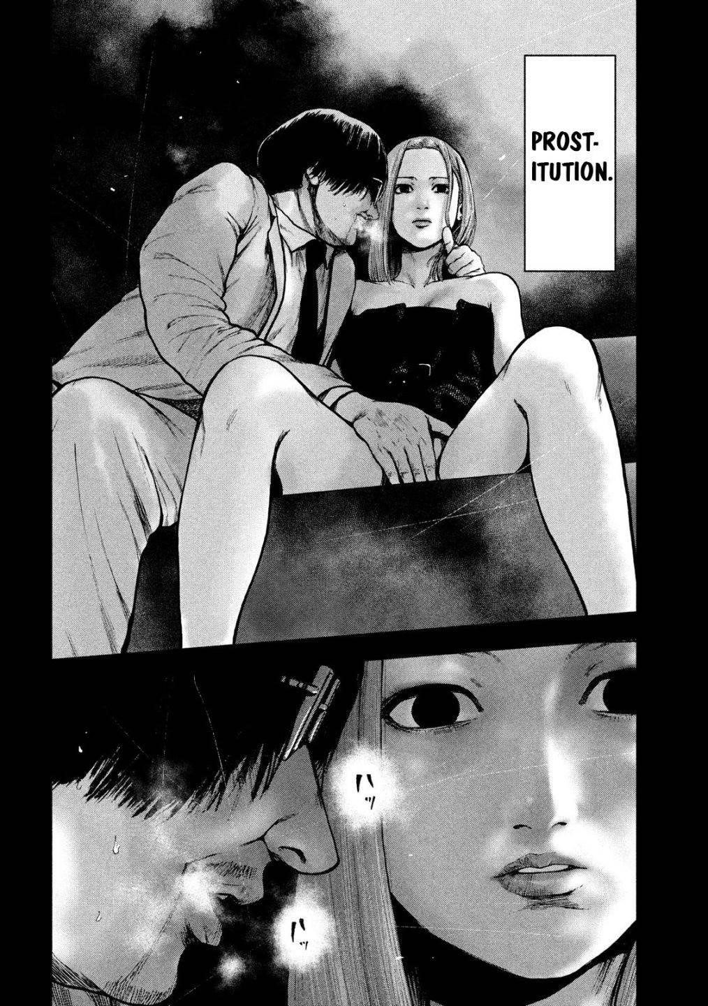 Shinai Naru Boku e Satsui o Komete Chapter 48 - Page 14