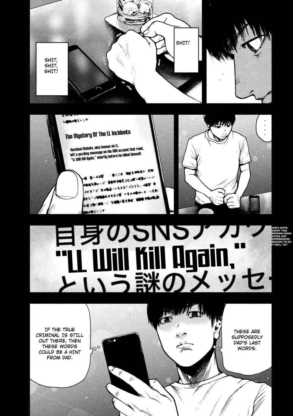 Shinai Naru Boku e Satsui o Komete Chapter 48 - Page 5