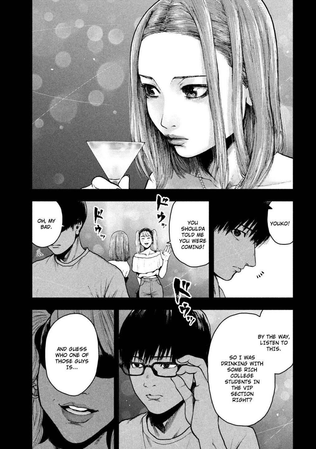Shinai Naru Boku e Satsui o Komete Chapter 48 - Page 7