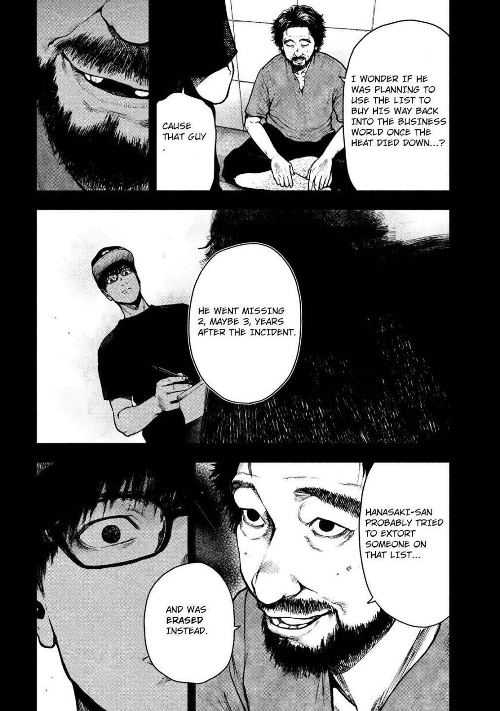 Shinai Naru Boku e Satsui o Komete Chapter 49 - Page 10