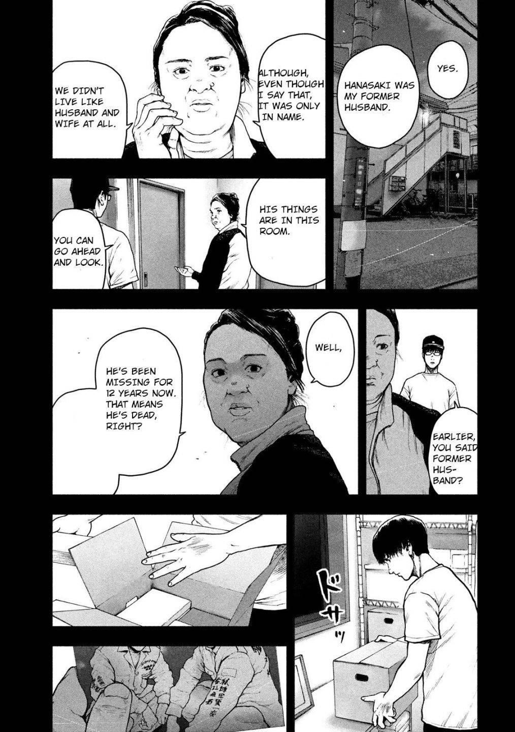 Shinai Naru Boku e Satsui o Komete Chapter 49 - Page 11
